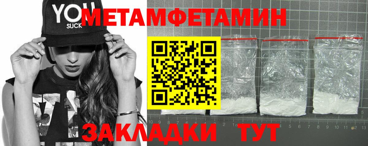 Амфетамин 98% Семёнов