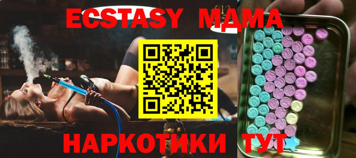 Семёнов  ЭКСТАЗИ Дубай  площадка состав  Вход с VPN 