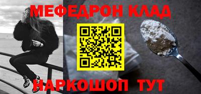 альфа пвп Усть-Джегута
