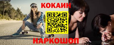 марки nbome Уссурийск