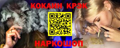 марки nbome Уссурийск