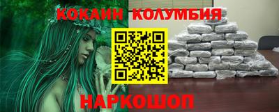 марки nbome Уссурийск