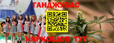 альфа пвп Усть-Джегута