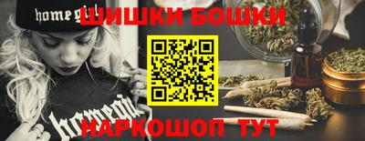 марки nbome Усть-Илимск