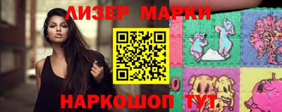 марки nbome Уссурийск