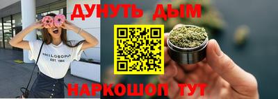 марки nbome Уссурийск