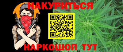 марки nbome Уссурийск