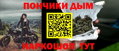 марки nbome Уссурийск