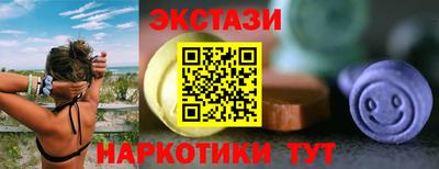 альфа пвп Усть-Джегута
