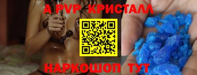марки nbome Усть-Илимск