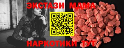 марки nbome Уссурийск