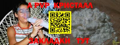 марки nbome Усть-Илимск