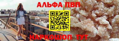 марки nbome Уссурийск