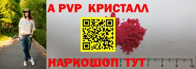 марки nbome Усть-Илимск