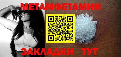 марки nbome Усть-Илимск