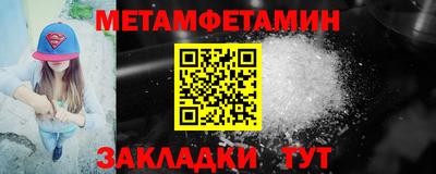 марки nbome Усть-Илимск