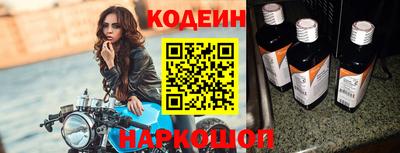 альфа пвп Усть-Джегута