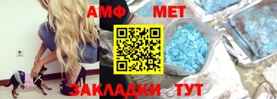 альфа пвп Усть-Джегута