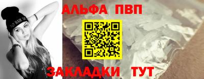 марки nbome Усть-Илимск
