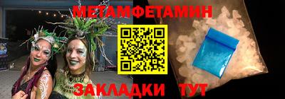 альфа пвп Усть-Джегута
