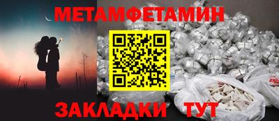 альфа пвп Усть-Джегута