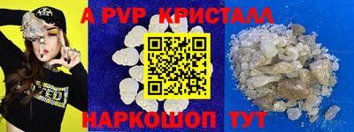 альфа пвп Усть-Джегута