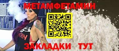 альфа пвп Усть-Джегута