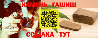 марки nbome Уссурийск