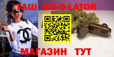 марки nbome Усть-Илимск