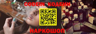 марки nbome Уссурийск