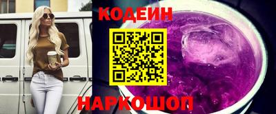 марки nbome Уссурийск