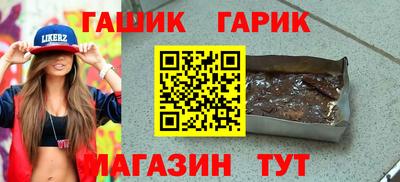 марки nbome Усть-Илимск