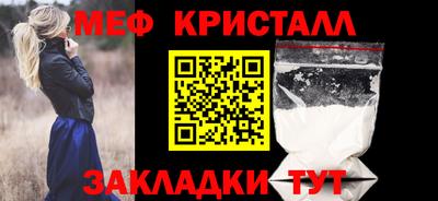 марки nbome Уссурийск