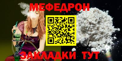 альфа пвп Усть-Джегута