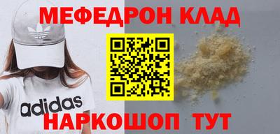 марки nbome Усть-Илимск