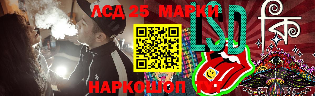LSD-25 экстази ecstasy Семёнов