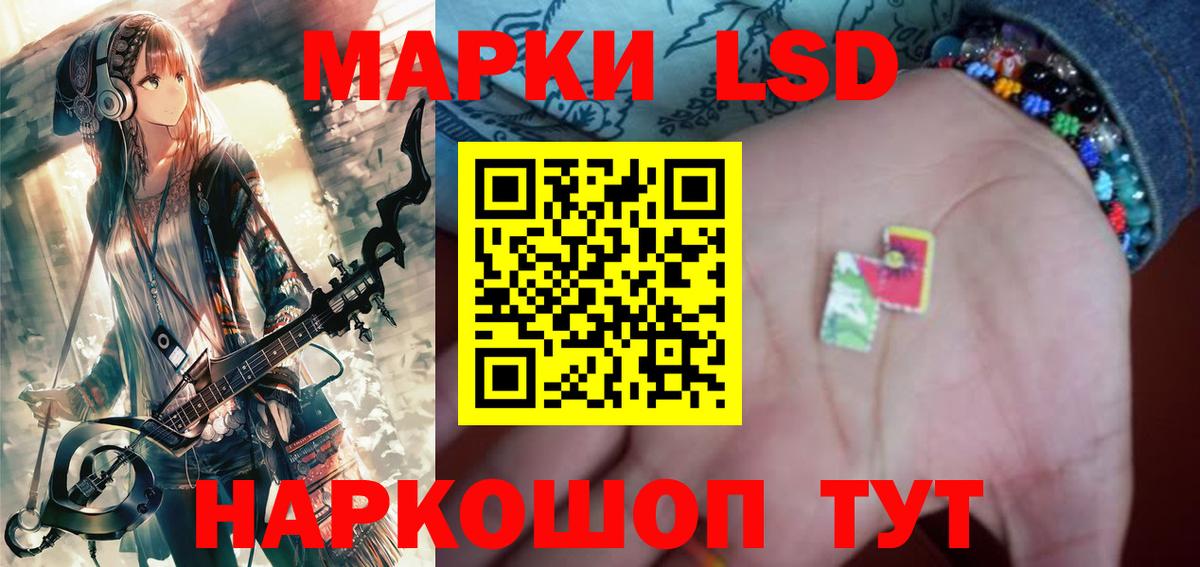 LSD-25 экстази  Лсд 25 экстази кислота  LSD-25 экстази кислота      Семёнов  Вход с VPN 