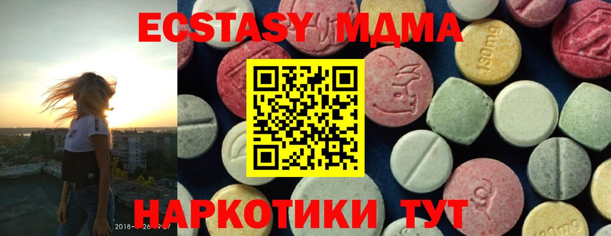 MDMA VHQ Семёнов