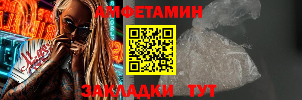 А ПВП СК кристаллы  Кодеин  Марихуана  Семёнов  Лсд 25  Меф кристаллы  ГАШ  Вход с VPN  ГАШИШ  Cocaine 