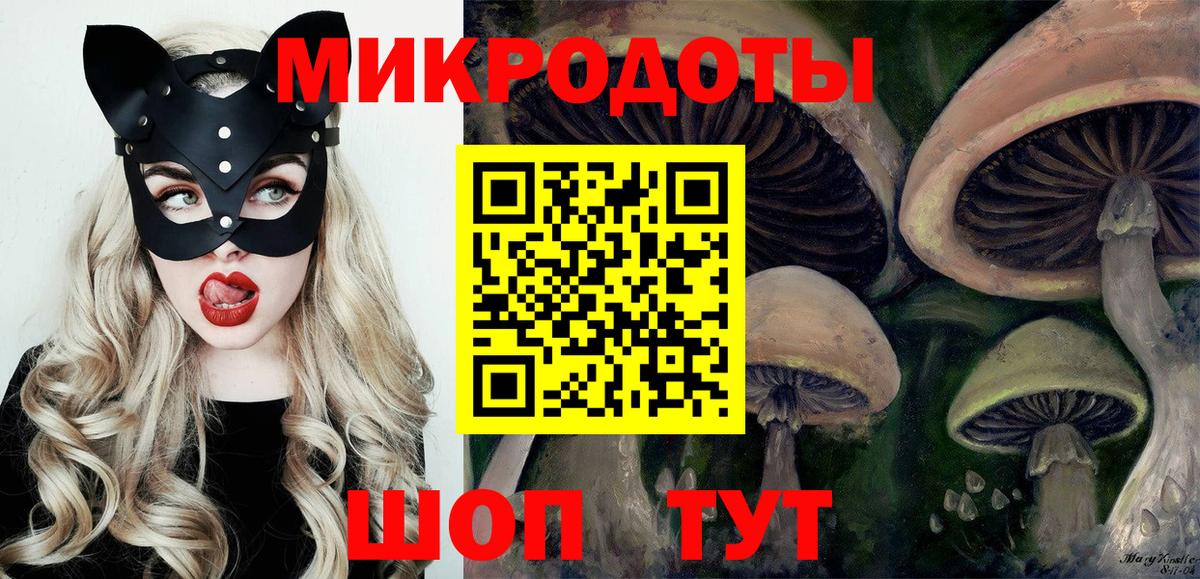 Галлюциногенные грибы MAGIC MUSHROOMS  купить   Семёнов  Вход с VPN  Галлюциногенные грибы мухоморы 