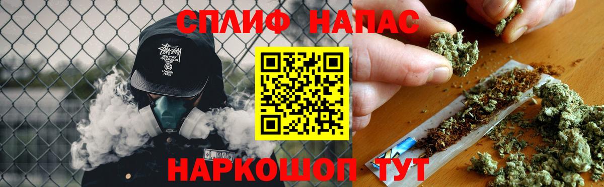 Бошки Шишки планчик Семёнов